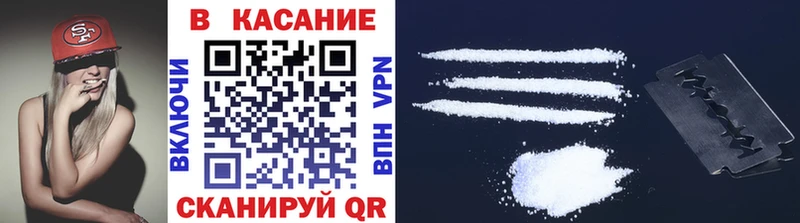 Купить Cocaine  Меф  Гашиш  Конопля  Карасук