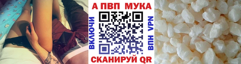 Купить где  Карасук  А ПВП кристаллы 