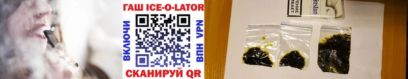Купить где  Карасук  Гашиш VHQ 