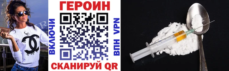 ГЕРОИН герыч  Купить закладки  Карасук 