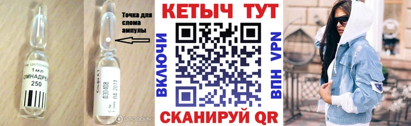 КЕТАМИН ketamine  Купить закладки  Карасук 