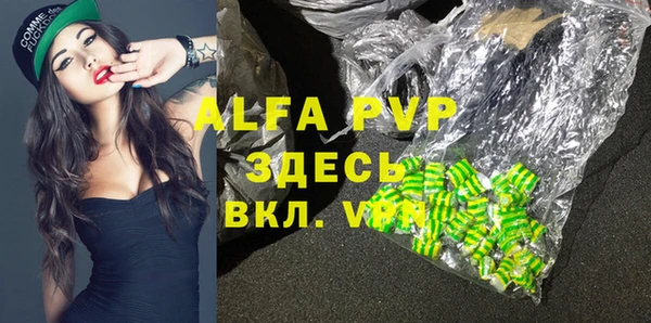 амфетамин Горняк