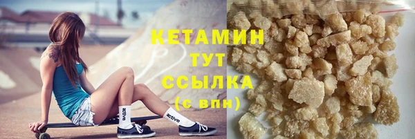 синтетический гашиш Горнозаводск