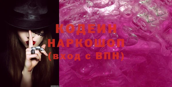 синтетический гашиш Горнозаводск