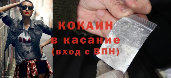 дживик Горно-Алтайск