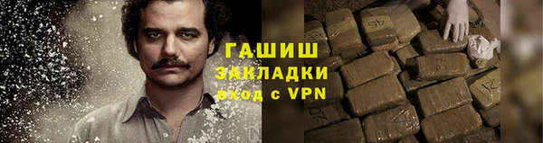 амфетамин Горняк