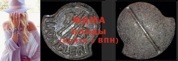синтетический гашиш Горнозаводск