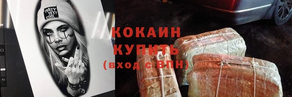 синтетический гашиш Горнозаводск