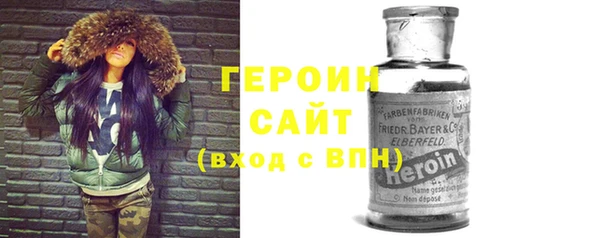 амфетамин Горняк