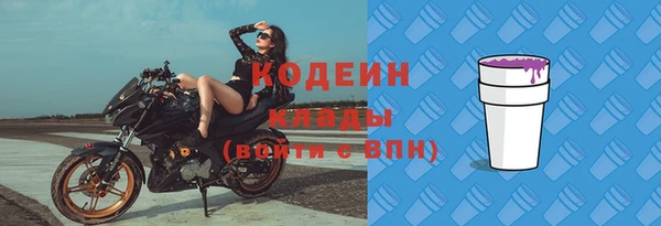 синтетический гашиш Горнозаводск