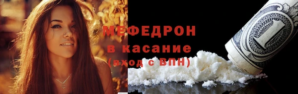синтетический гашиш Горнозаводск