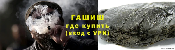 амфетамин Горняк