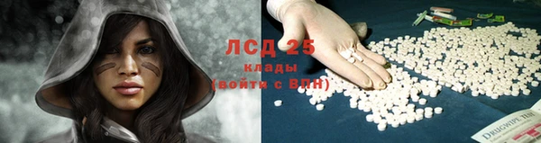 амфетамин Горняк