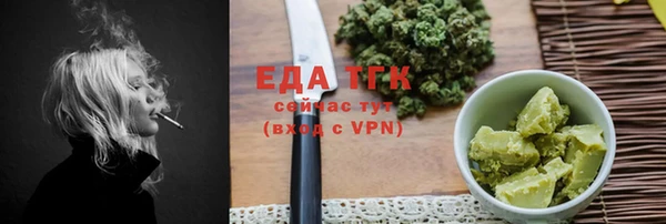 амфетамин Горняк