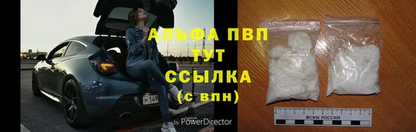 амфетамин Горняк