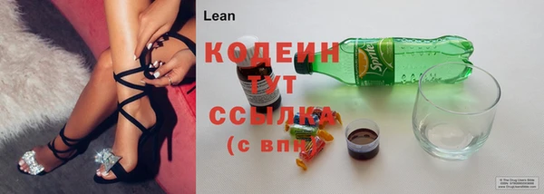 синтетический гашиш Горнозаводск