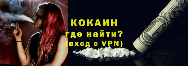 амфетамин Горняк