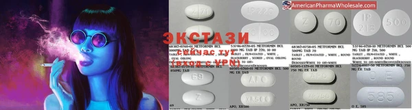 синтетический гашиш Горнозаводск