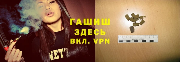 амфетамин Горняк