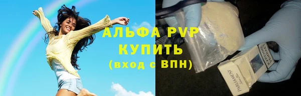 амфетамин Горняк