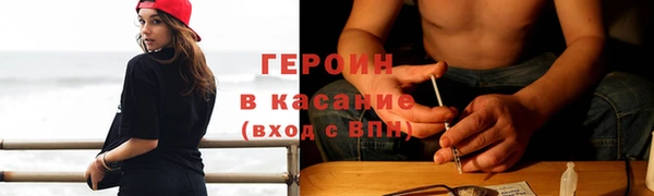 амфетамин Горняк