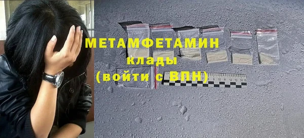 синтетический гашиш Горнозаводск