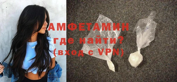 синтетический гашиш Горнозаводск