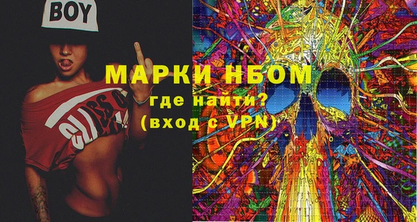 дживик Горно-Алтайск