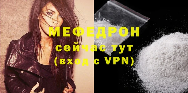 синтетический гашиш Горнозаводск