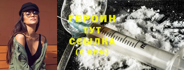 амфетамин Горняк