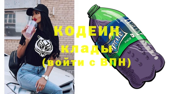 синтетический гашиш Горнозаводск