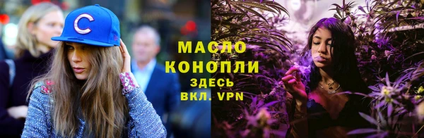 синтетический гашиш Горнозаводск