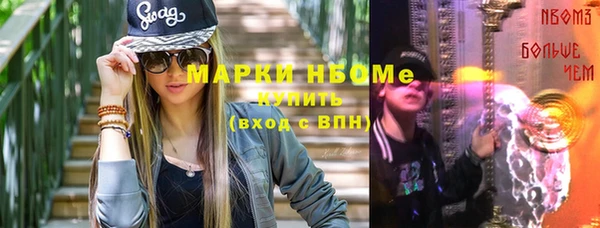 дживик Горно-Алтайск