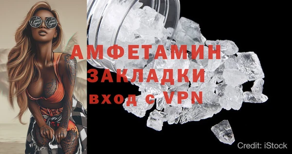 синтетический гашиш Горнозаводск