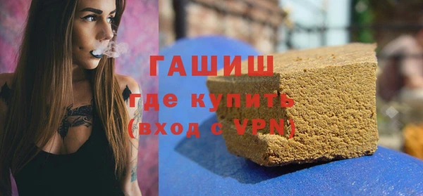 синтетический гашиш Горнозаводск