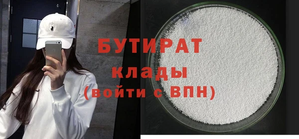 амфетамин Горняк