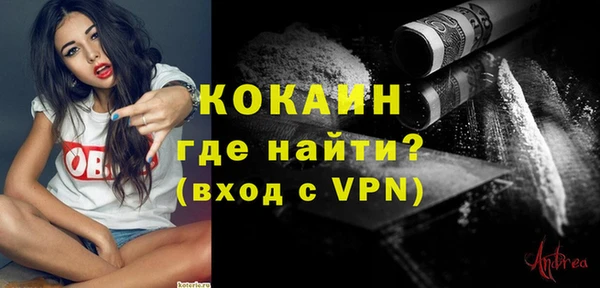 синтетический гашиш Горнозаводск