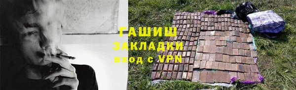 амфетамин Горняк