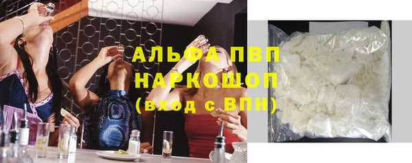 амфетамин Горняк