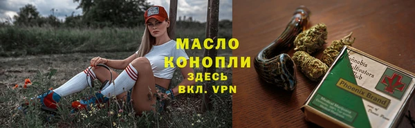 синтетический гашиш Горнозаводск