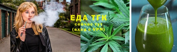 амфетамин Горняк