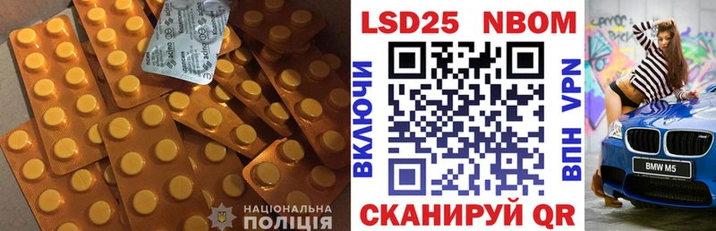 Лсд 25 экстази ecstasy Карасук