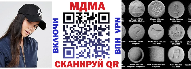 МДМА Molly  Купить где  Карасук 