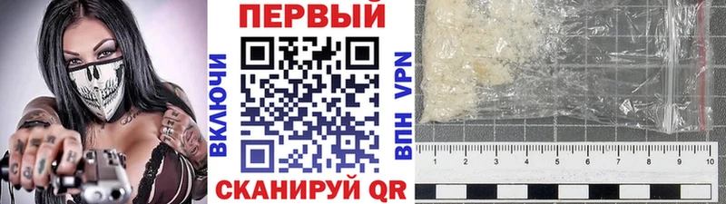 Метамфетамин пудра  Купить закладки  Карасук 