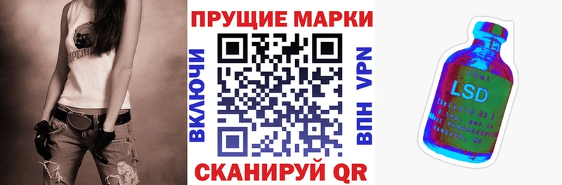 Марки 25I-NBOMe 1,5мг  Купить  Карасук 