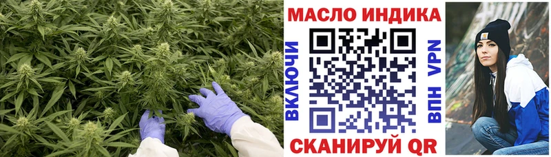 Дистиллят ТГК концентрат  Купить  Карасук 